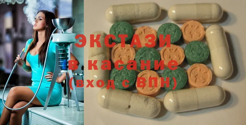 Ecstasy XTC  Кировград 