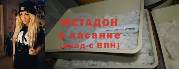 COCAINE Заволжск